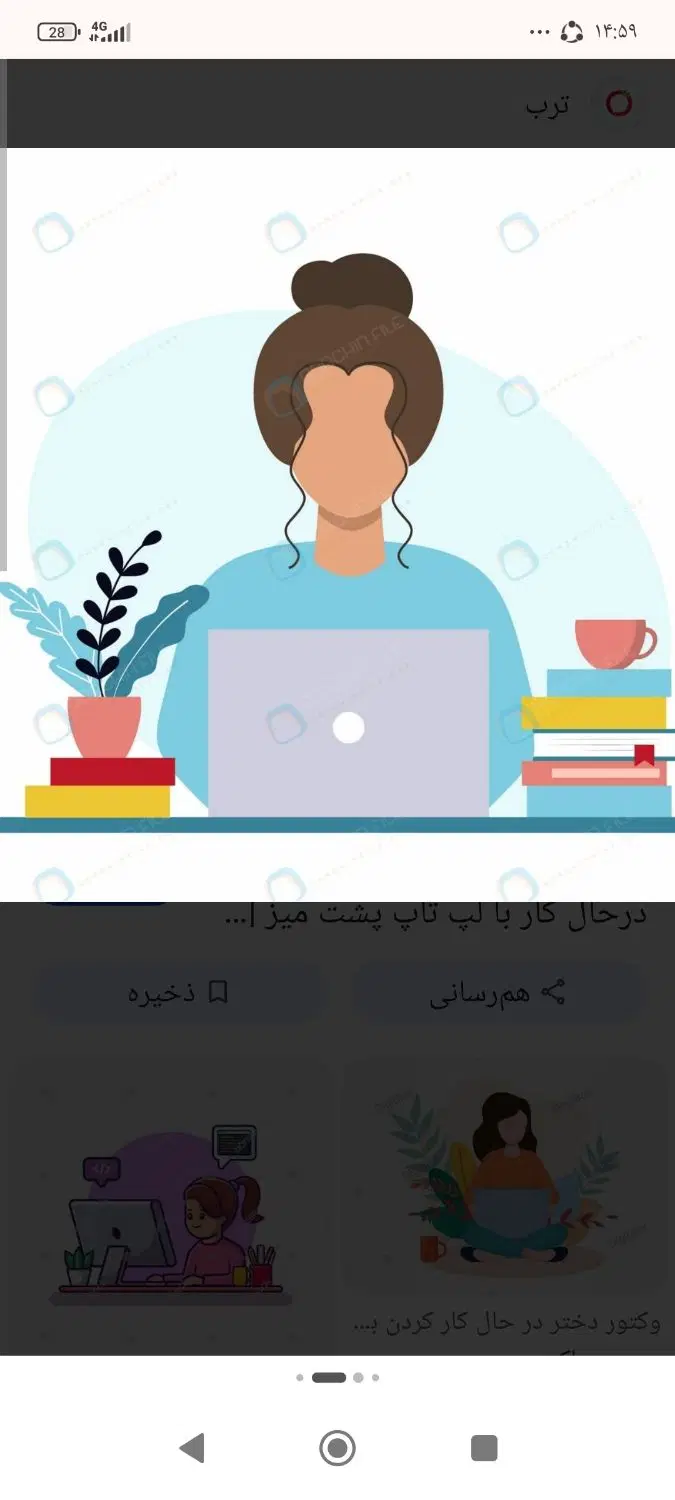 استخدام نیرو خانم در مزون زنانه|استخدام خدمات فروشگاه و رستوران|تهران, میرداماد|دیوار