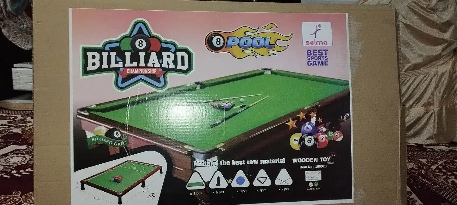 بیلیارد|ورزشهای توپی|تبریز, |دیوار