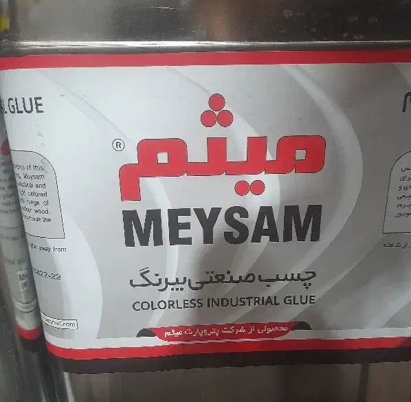 چسب صنعتی و فوری|حراج|نسیم‌شهر, |دیوار