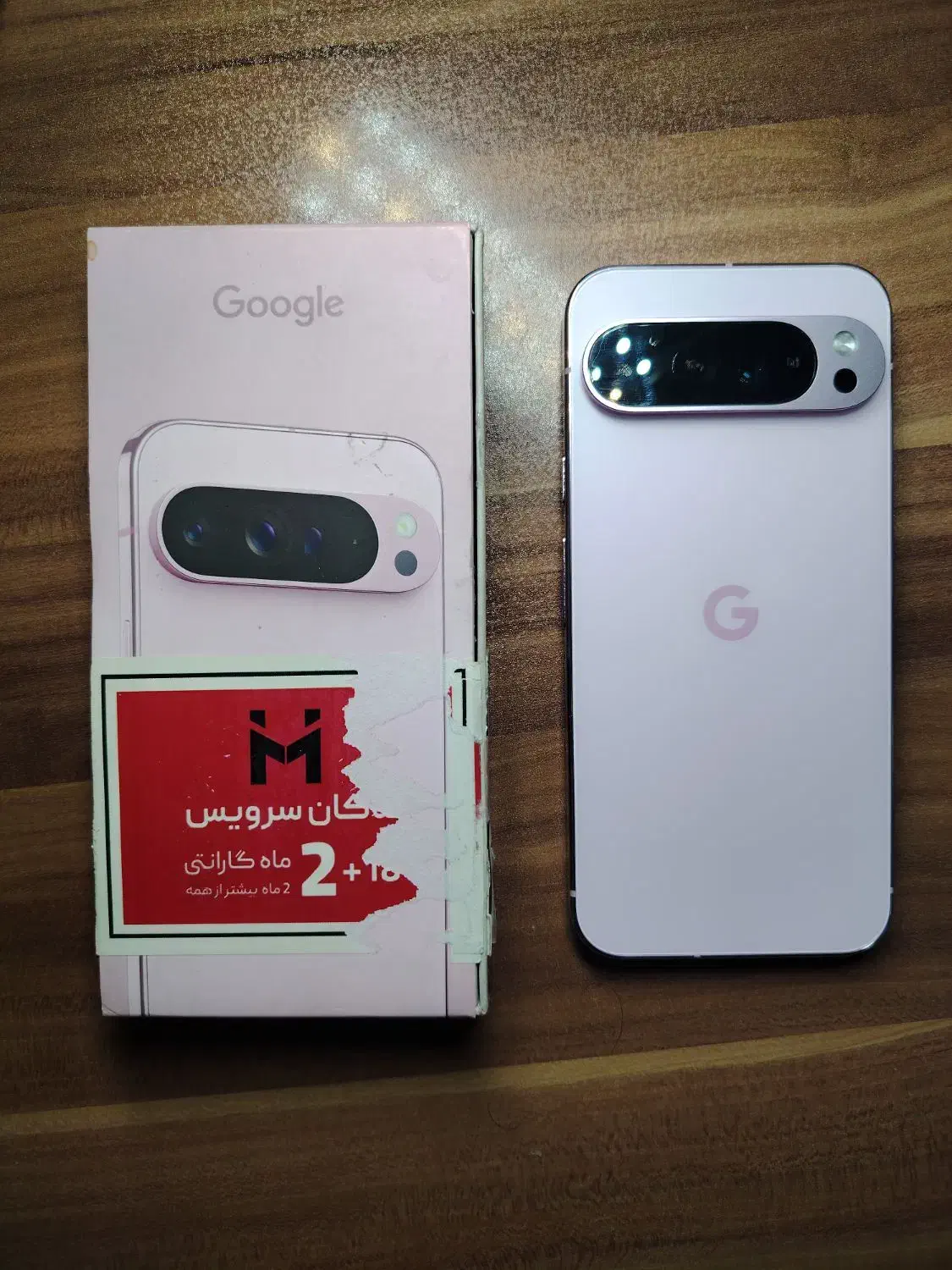 گوگل Pixel 9 Pro XL با حافظهٔ ۲۵۶ گیگابایت|موبایل|تهران, امیریه|دیوار