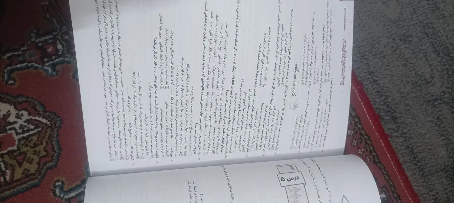 کتاب های تست کنکور انسانی|کتاب و مجله آموزشی|مشهد, هدایت|دیوار