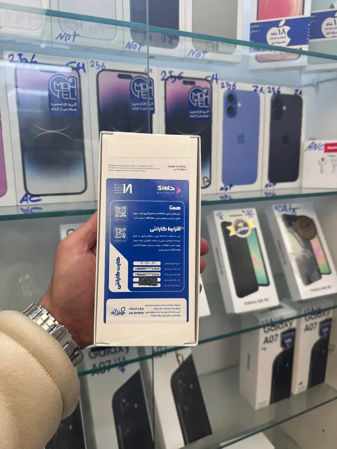 سامسونگ A07|موبایل|تهران, آشتیانی|دیوار