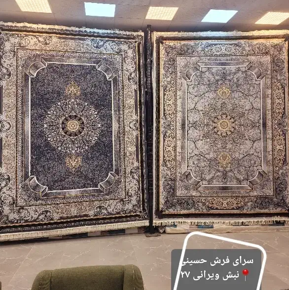 فرش۱۲متری ۷۰۰شانه ورساچ لاکچری vip // سرای فرش //|فرش|مشهد, وکیل‌آباد|دیوار