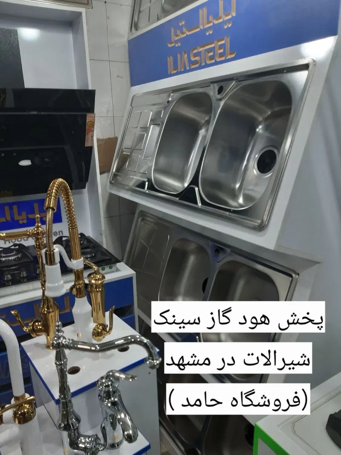 آبچکان وظروف آشپزخانه/سینک/کارایی بالا|آبچکان و نظمدهنده ظروف|مشهد, محمدآباد|دیوار