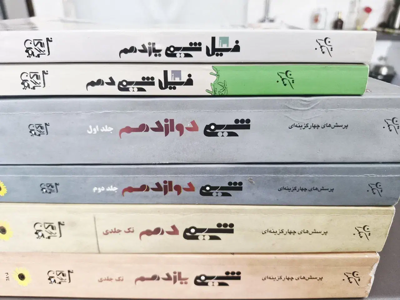مبتکران شیمی کنکور|کتاب و مجله آموزشی|شیراز, شهرک نفت ۲|دیوار