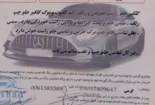 ساینا مدل 96|خودرو سواری و وانت|کرج, فاز ۴ مهرشهر|دیوار