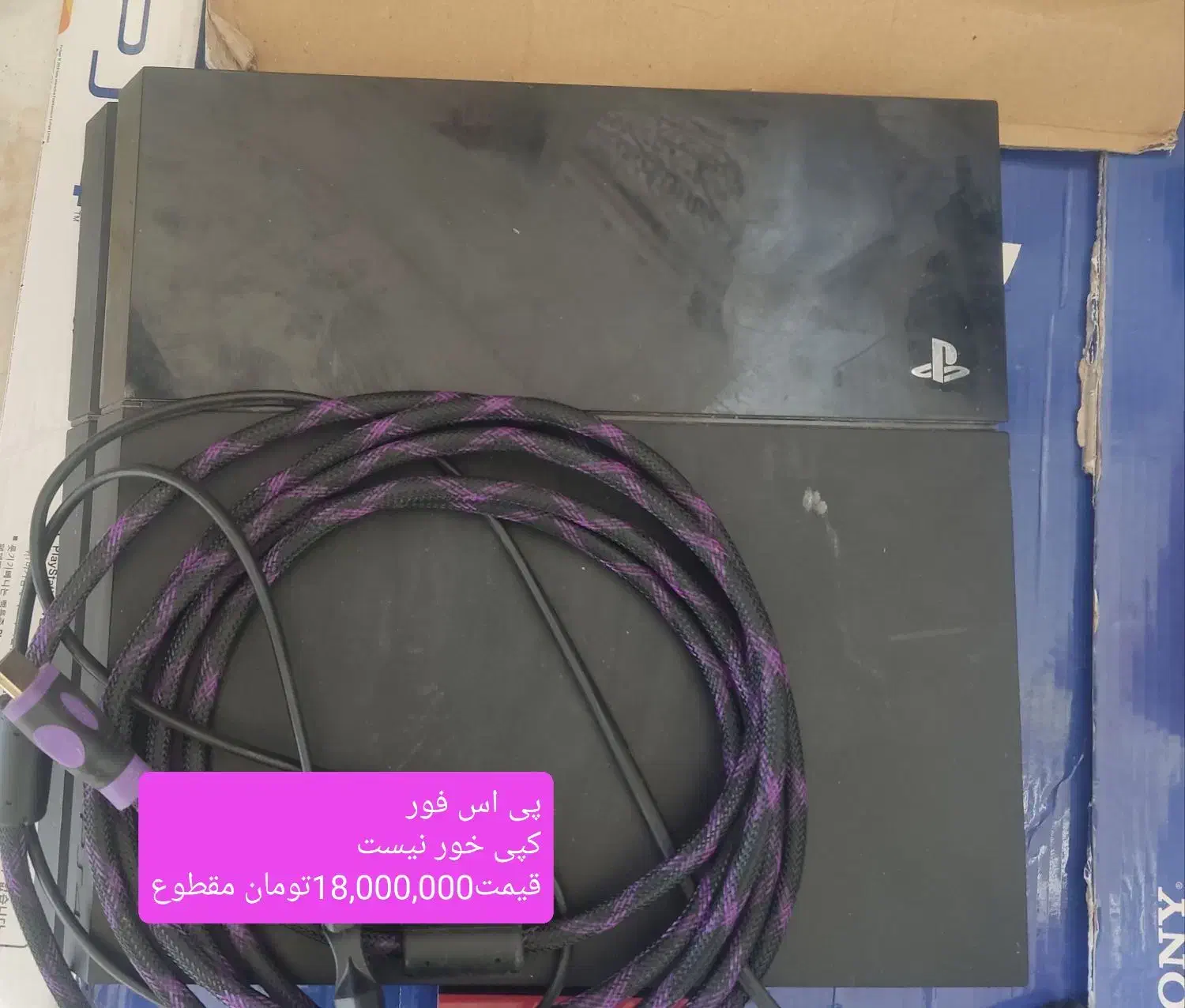 لب تاب ویکسری وسایل دیگه با تخفیف عالی بفروش میرسد|رایانه همراه|بهرمان, |دیوار