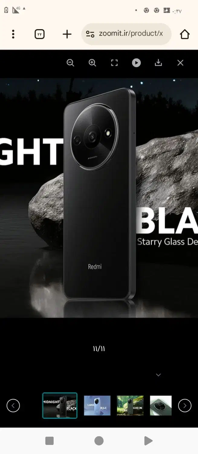 فروش فوری نیاز دارم میفروشم|موبایل|سرعین, |دیوار