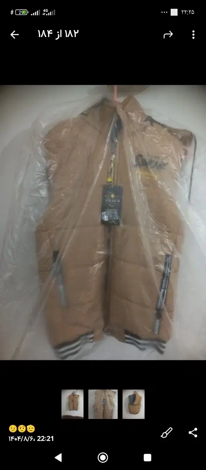 پافر هم پسرانه هم دخترانه|کفش و لباس بچه|رفسنجان, |دیوار