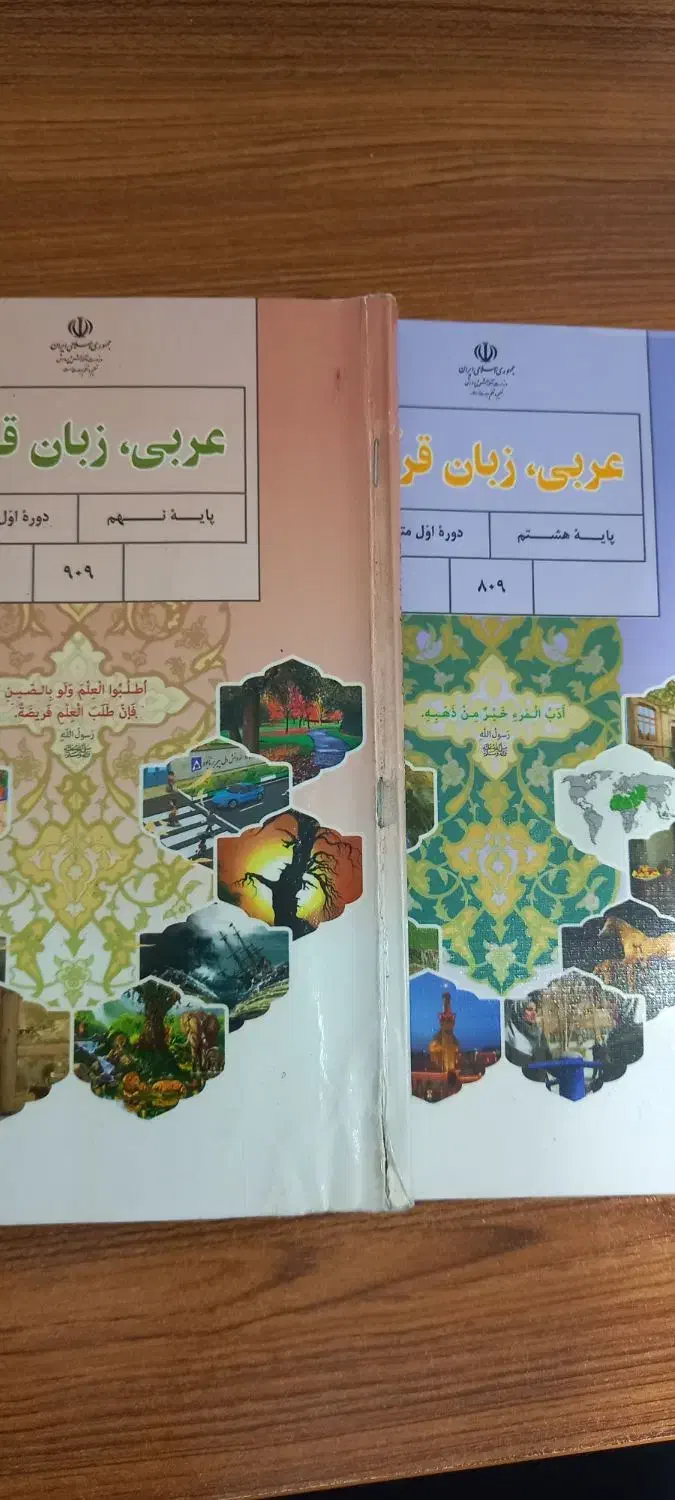 تدریس خصوصی|خدمات آموزشی|بجنورد, |دیوار