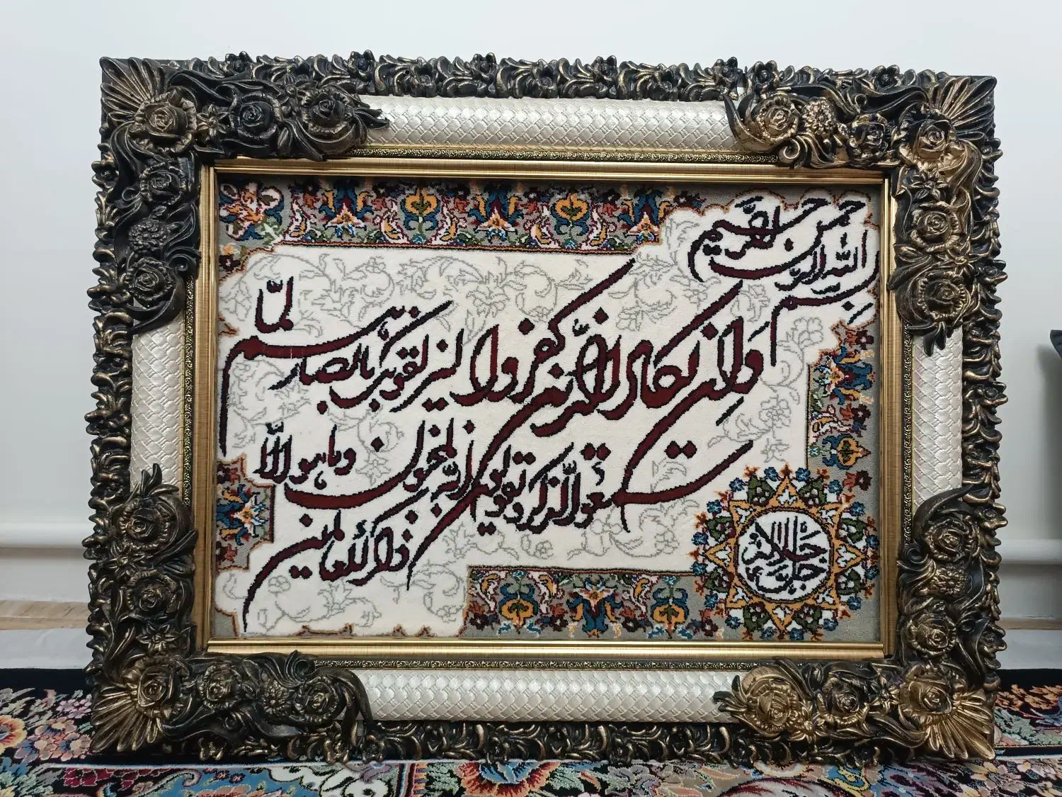 تابلو فرش|تابلو فرش|چهاردانگه (تهران), |دیوار