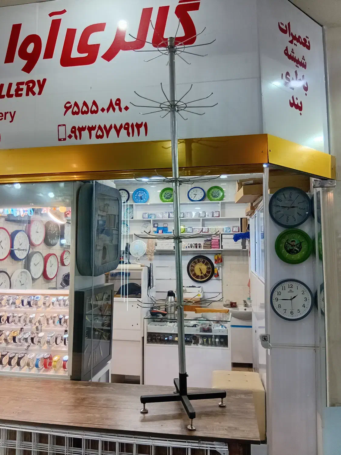 5 فلکه مخصوص جوراب|فروشگاه و مغازه|اندیشه, اندیشه فاز ۳|دیوار