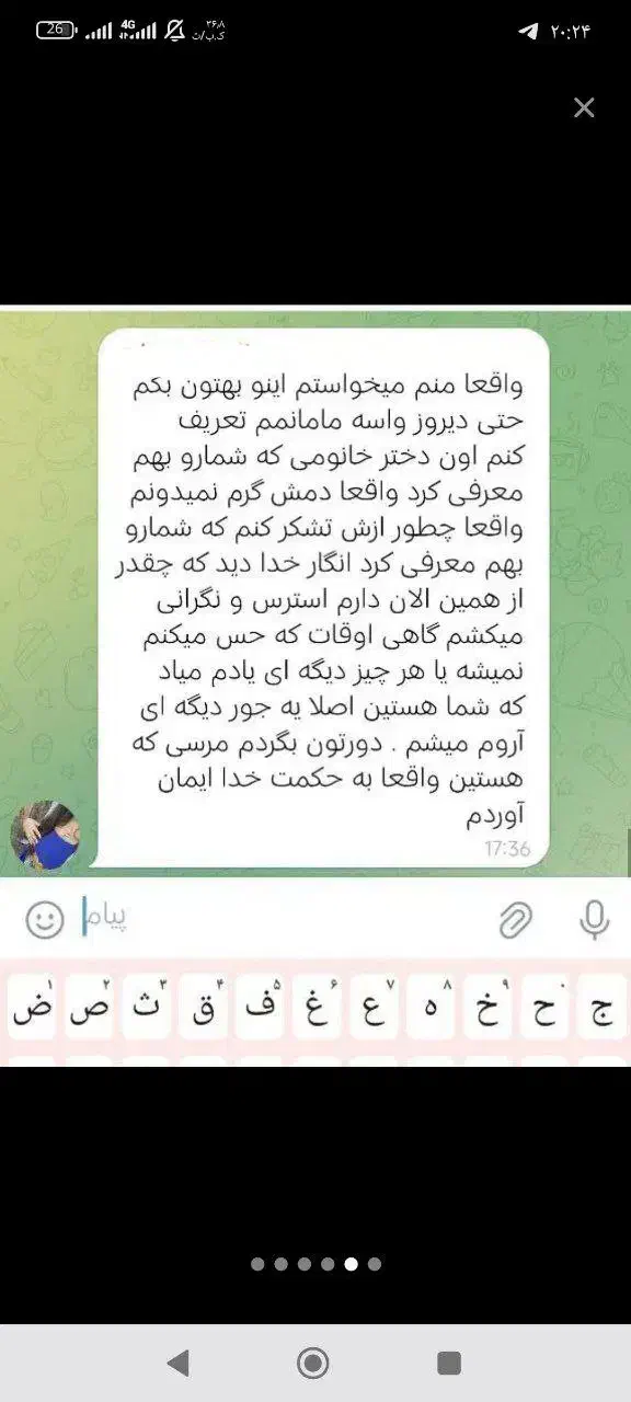 راهی برای رتبه برتر شدن|خدمات آموزشی|خرمشهر, |دیوار