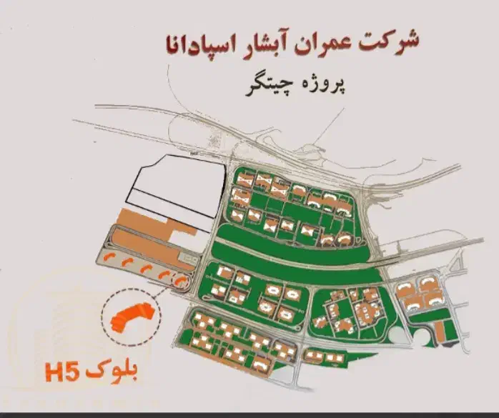 پیش فروش پهنه D گیاهشناسی بتاجا ارتش چیتگر دریاچه|پیش‌فروش املاک|تهران, شهرک چیتگر|دیوار