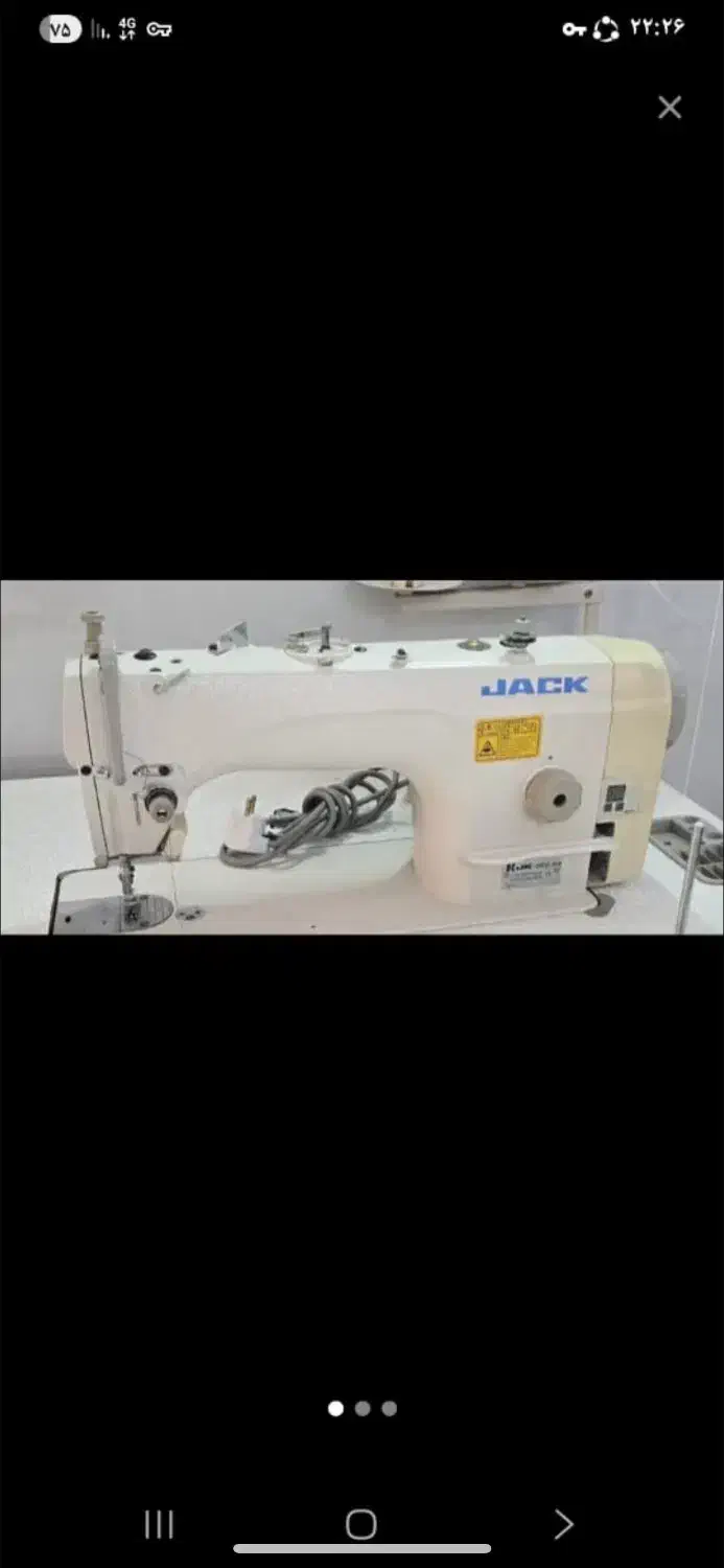 چرخ خیاطی|چرخ خیاطی و ریسندگی|باقرشهر, |دیوار