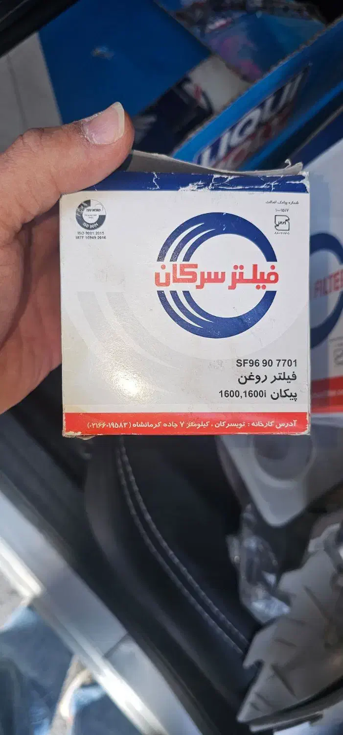 فیلتر روغن و فیلتر هوای پیکان|قطعات یدکی و لوازم جانبی|شیراز, شهرک رضوان|دیوار
