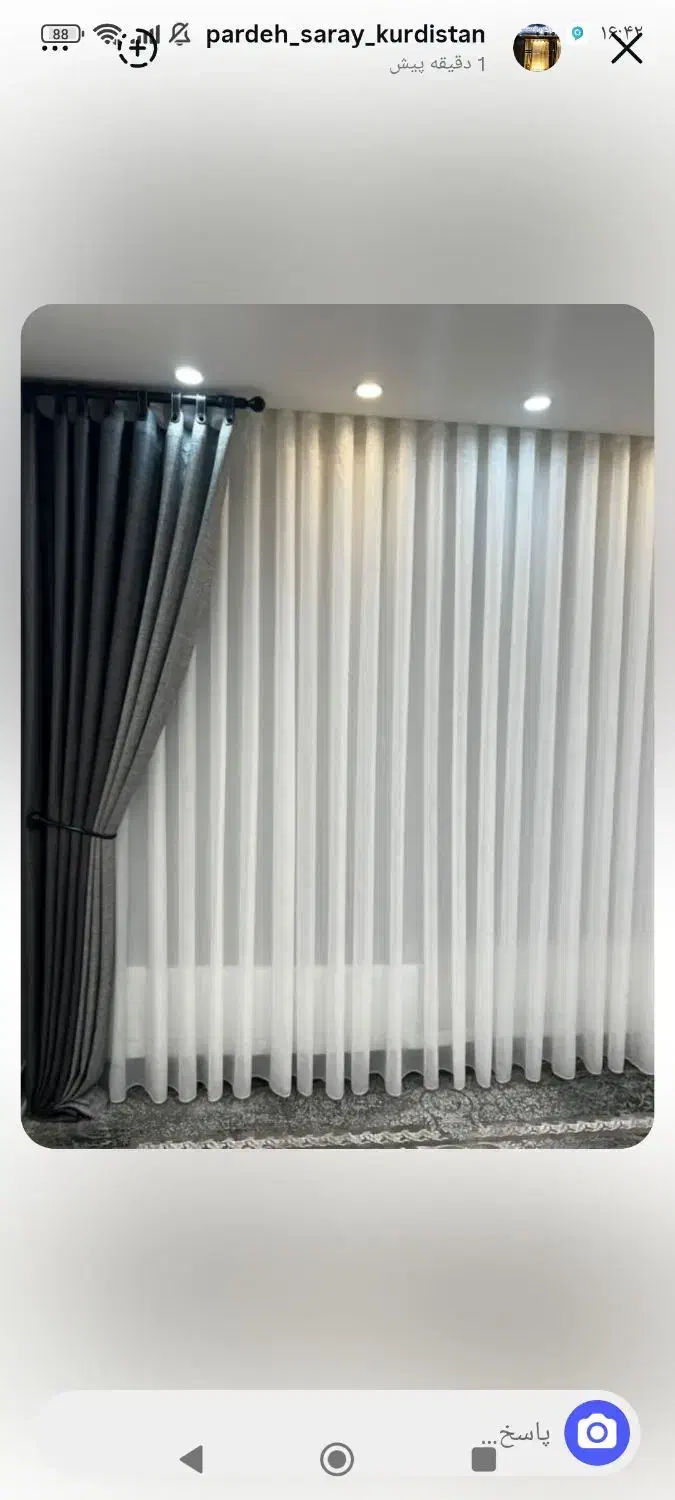 مایکن|فروشگاه و مغازه|بانه, |دیوار