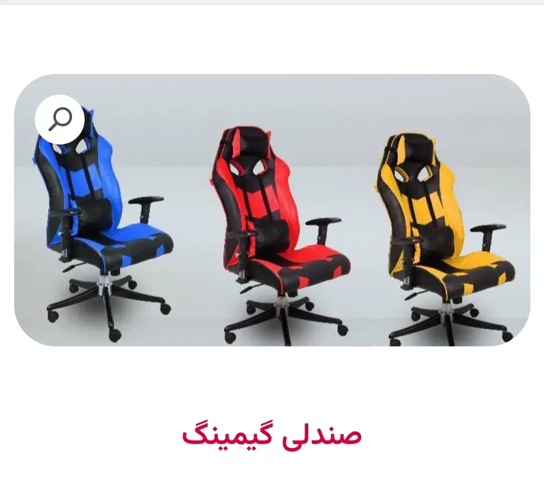 صندلی چرخدار/صندلی گردان|صندلی و نیمکت|شهرکرد, |دیوار