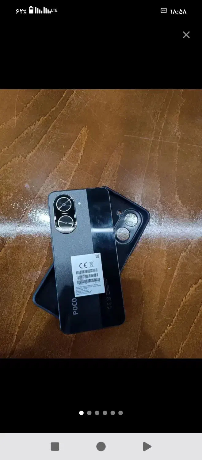 گوشی شیامویی C71|موبایل|اردبیل, |دیوار