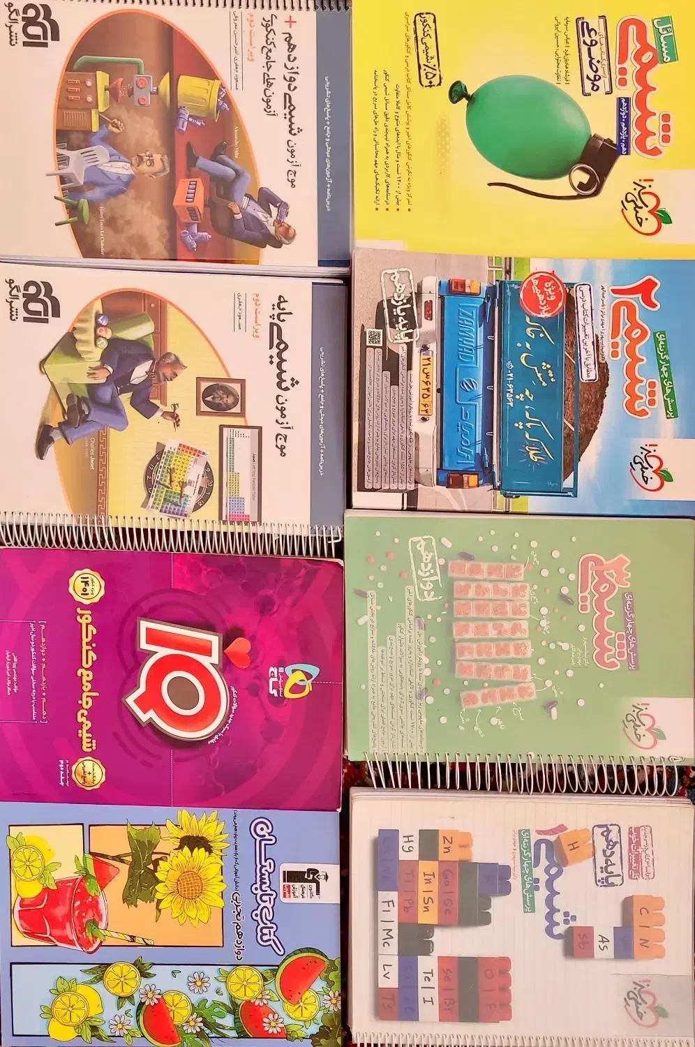 کتاب های کنکور|کتاب و مجله آموزشی|شهرضا, |دیوار