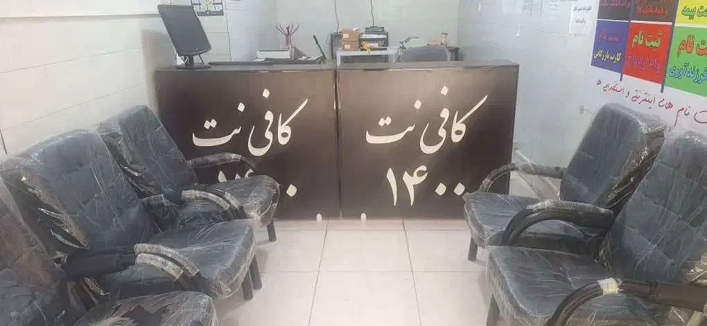 نوبت دهی تعویض پلاک (غیرحضوری و حضوری)|خدمات رایانهای و موبایل|بوشهر, |دیوار
