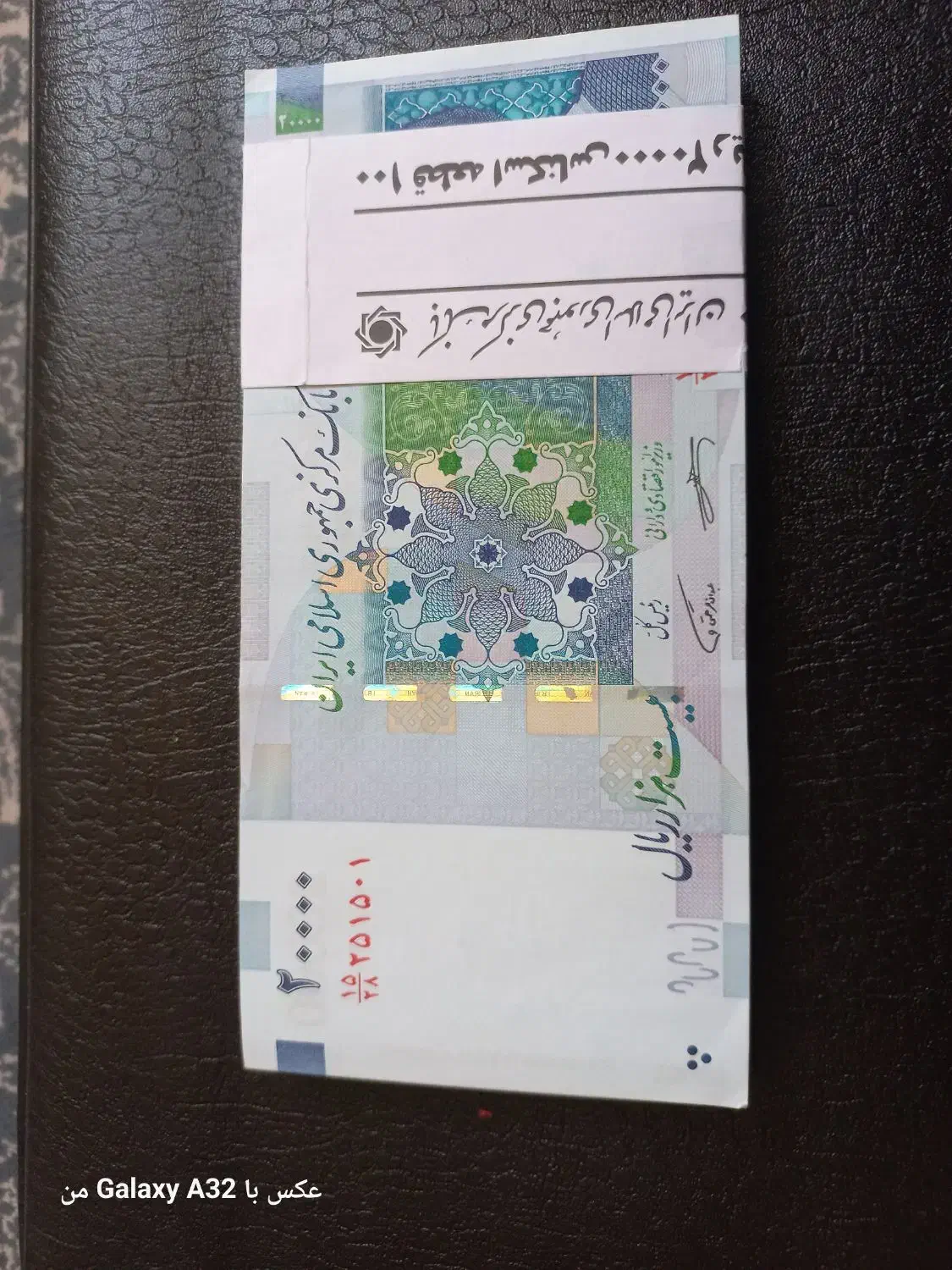 بسته پول خشک|کلکسیون سکه، تمبر، اسکناس|شیراز, آزادی|دیوار