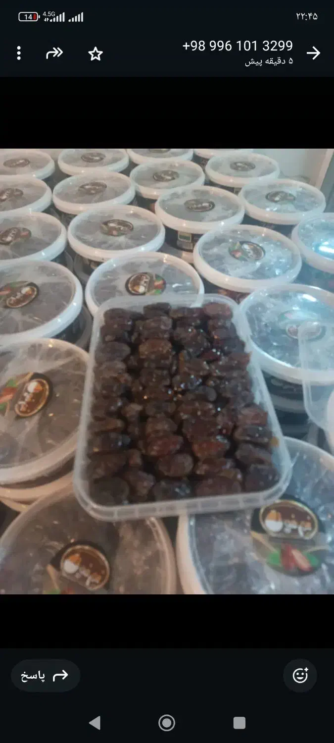 خرما جنوب و محصولات خرمایی|خوردنی و آشامیدنی|تهران, دانشگاه شریف|دیوار