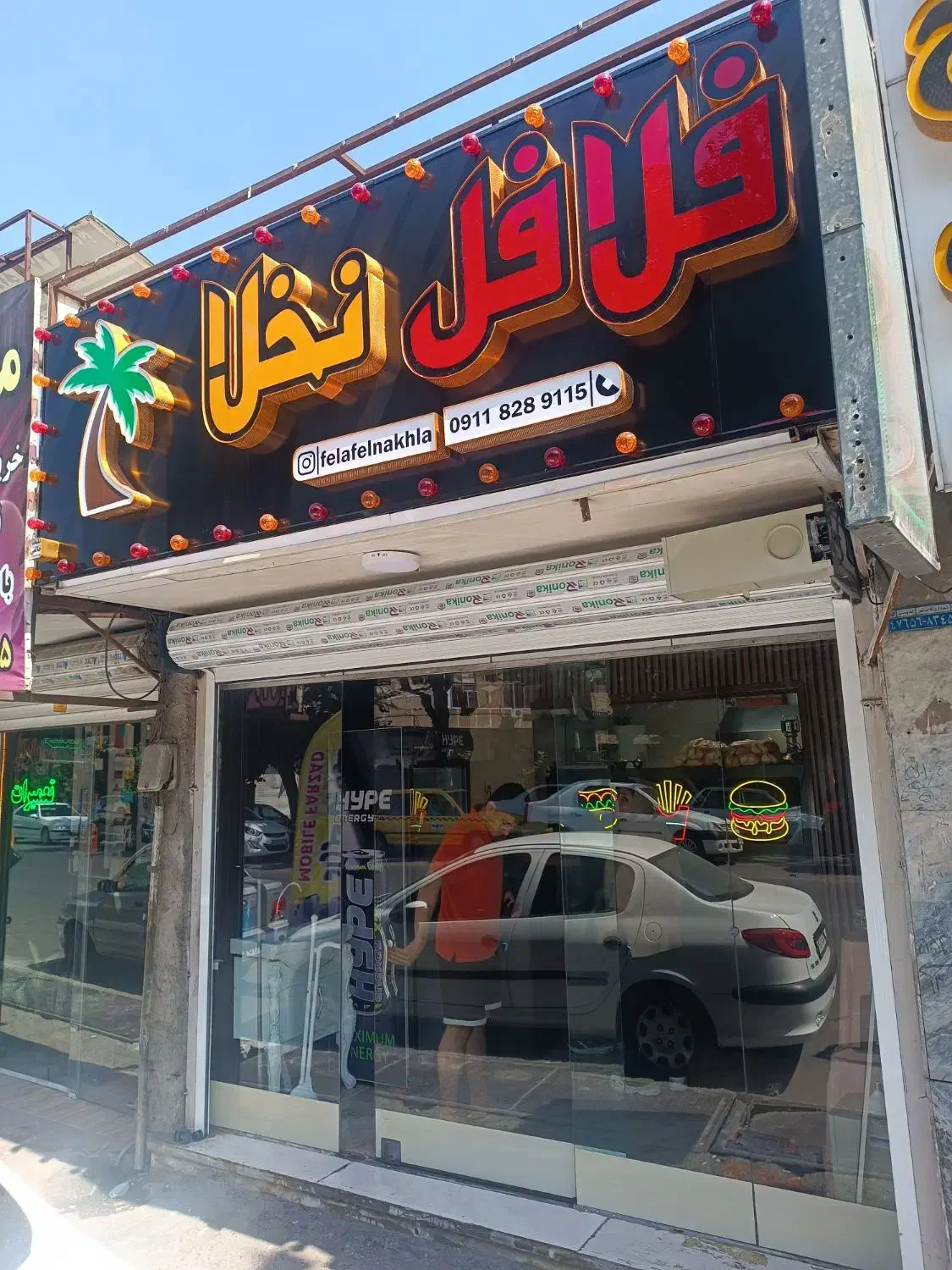 خمیر فلافل به صورت عمده مخصوص فست فود و خانگی|خوردنی و آشامیدنی|قائم‌شهر, |دیوار