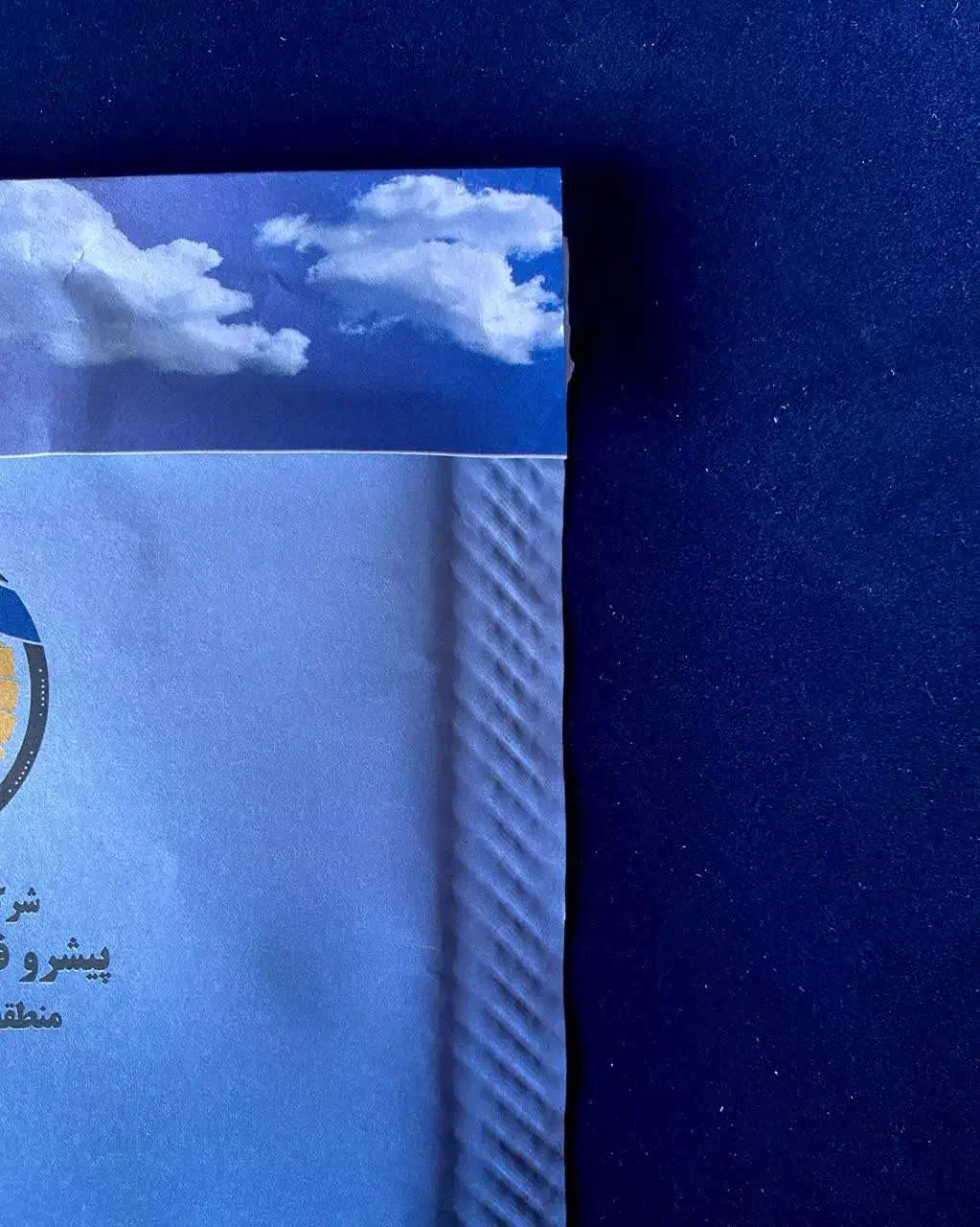 1000 عدد پاکت پستی حبابدار|لوازم التحریر|تهران, بازار|دیوار