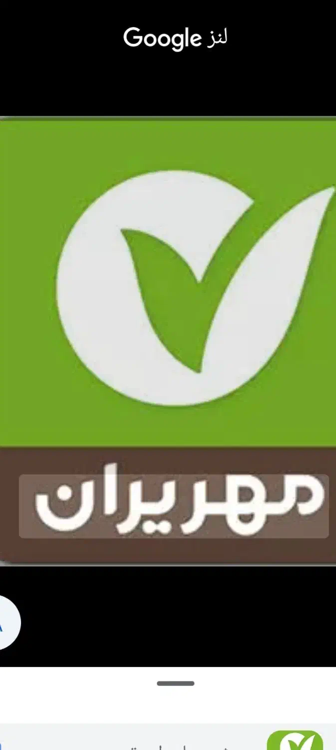 وام بانک مهرایران ۴ درصد ۲۴ ماهه|کارت هدیه و تخفیف|قیدار, |دیوار