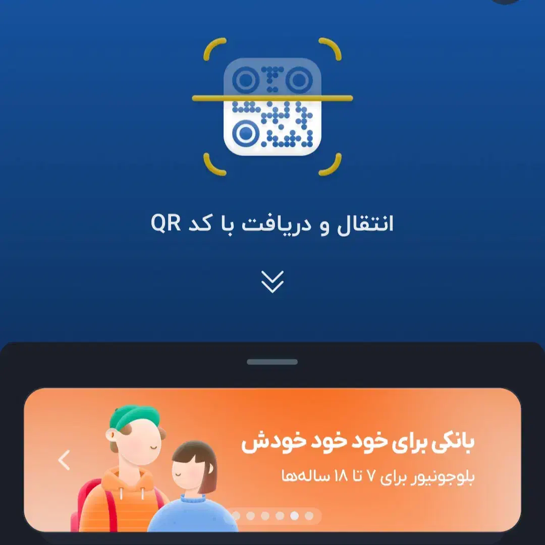 جوایز ویژه|کارت هدیه و تخفیف|بیرجند, |دیوار