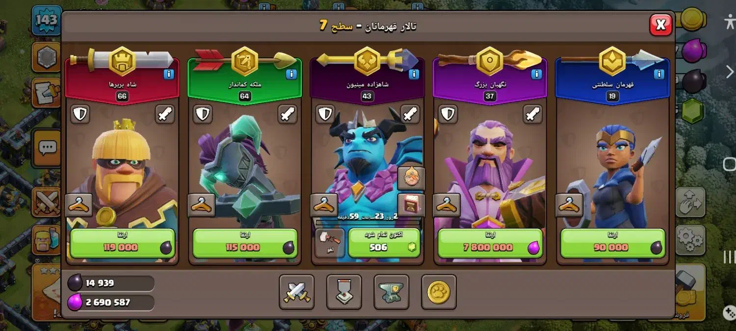 آفکلنز|کنسول، بازی ویدئویی و آنلاین|بردسکن, |دیوار