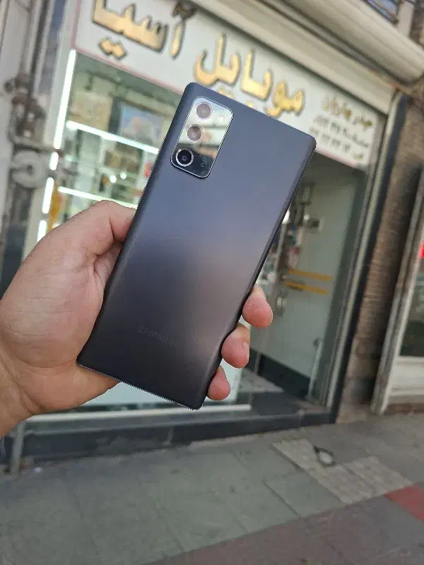 سامسونگ نوت 20 256/8 مشابه نو|موبایل|اهر, |دیوار