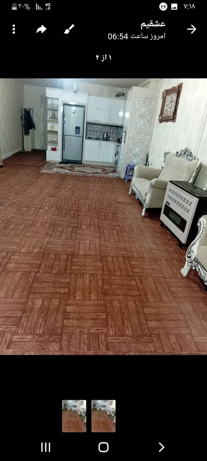 موکت ۴۵متری|موکت|اردبیل, |دیوار