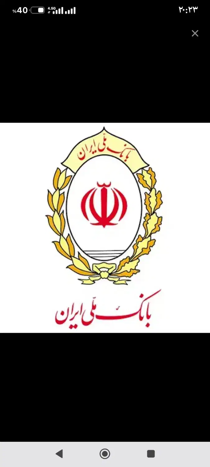 فروش وام طرح مهربانی|حراج|مهاباد (آذربایجان غربی), |دیوار