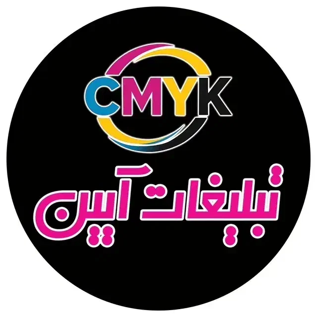 نیروی استخدام چاپخونه|استخدام صنعتی، فنی، مهندسی|مشهد, سراب|دیوار