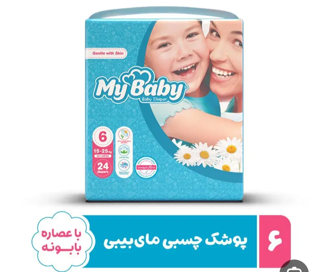 پوشک شماره۶|اسباب و اثاث بچه|یاسوج, |دیوار