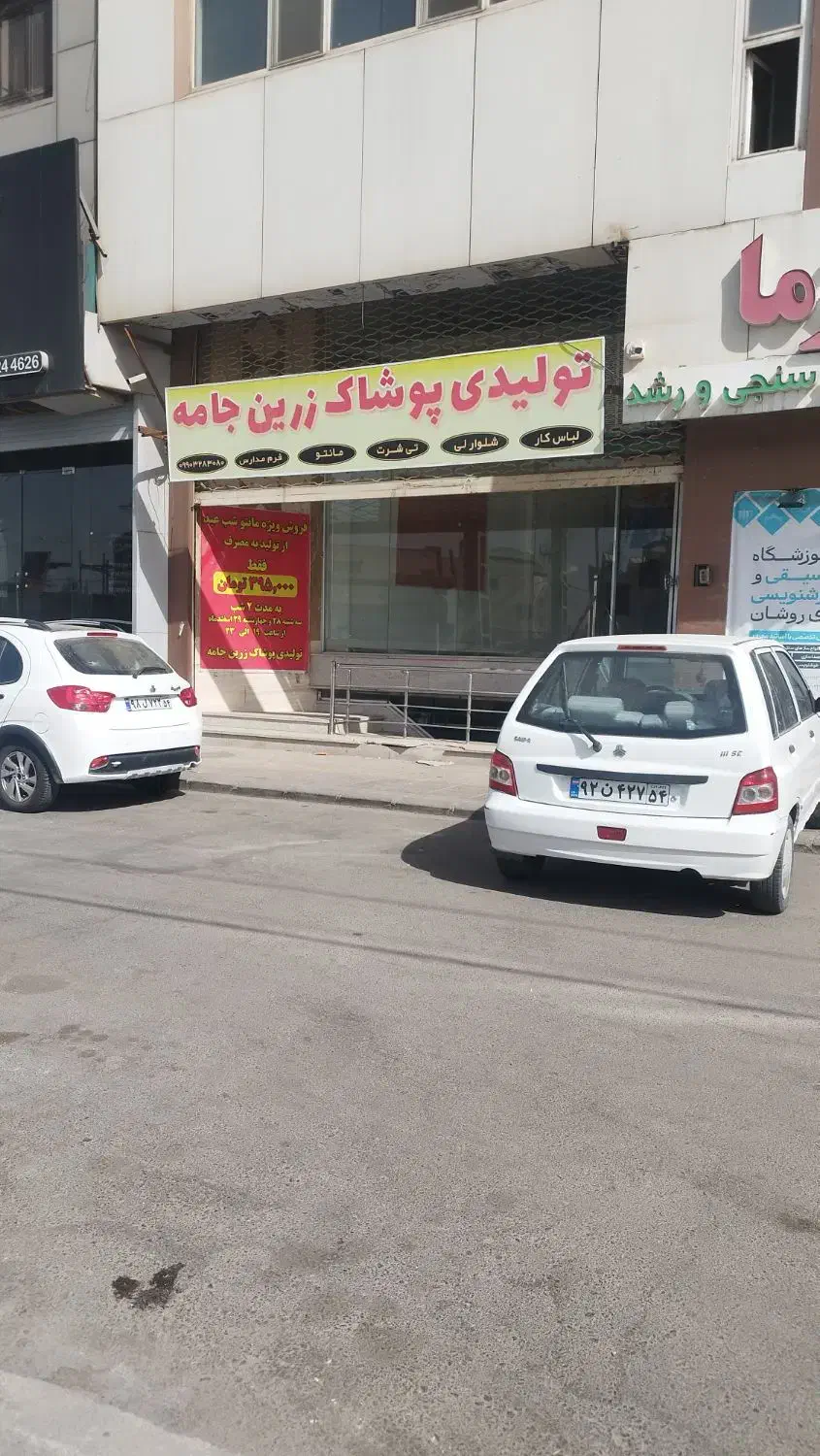 مغازه ۱۶۰ متری بلوار دانشجو|اجارهٔ مغازه و غرفه|یزد, |دیوار