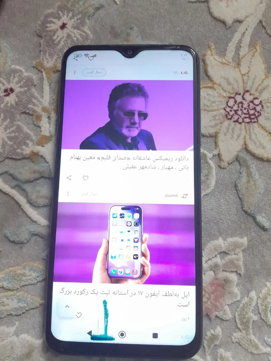 فروشی|موبایل|باقرشهر, |دیوار