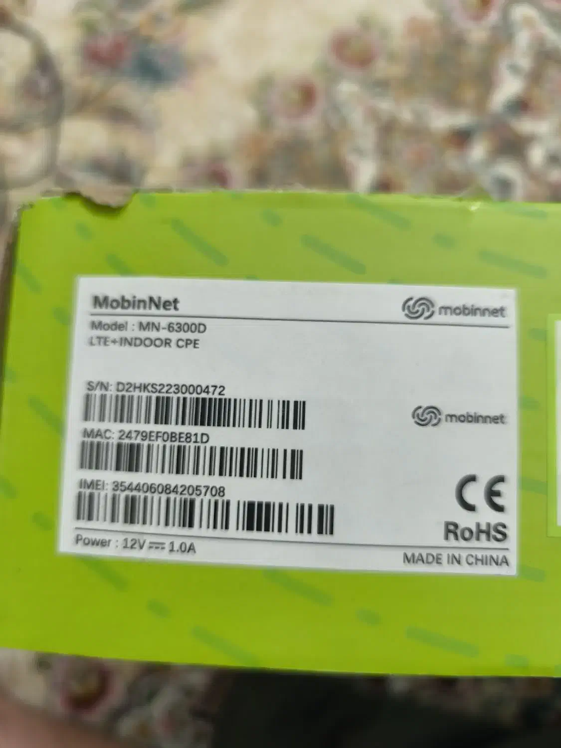 مودم مبین نت مدل mn6300d|مودم و تجهیزات شبکه|قم, زنبیل آباد|دیوار