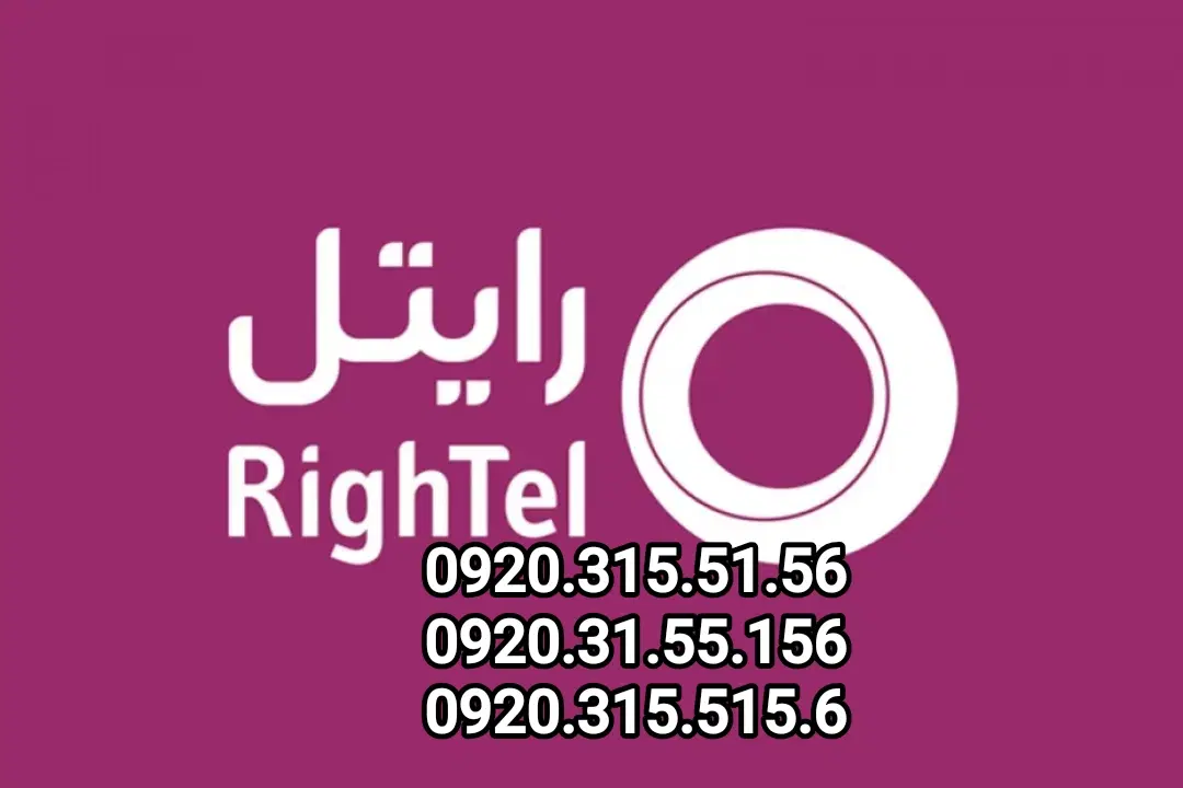 0920.315.51.56 رند به چند حالت توضیحات رو بخون|سیم‌کارت|تهران, شهرک ولیعصر شمالی|دیوار