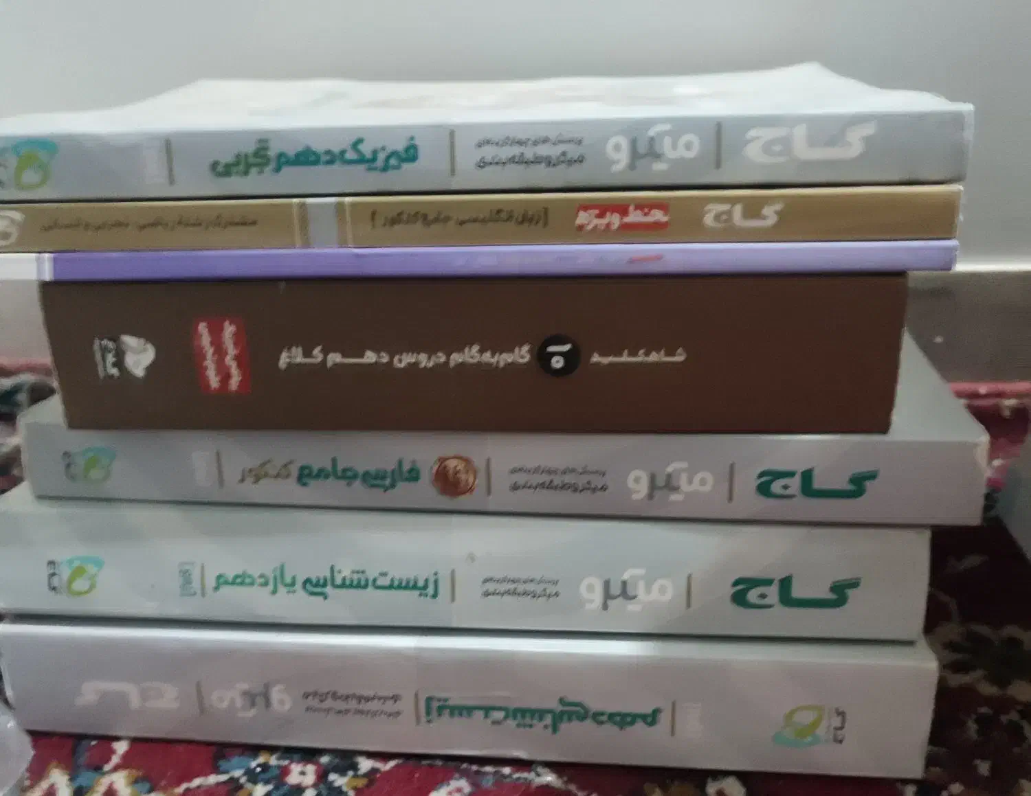 تعدادی کتاب تست گاج (کنکور نظام جدید)|کتاب و مجله آموزشی|قم, انصارالحسین|دیوار