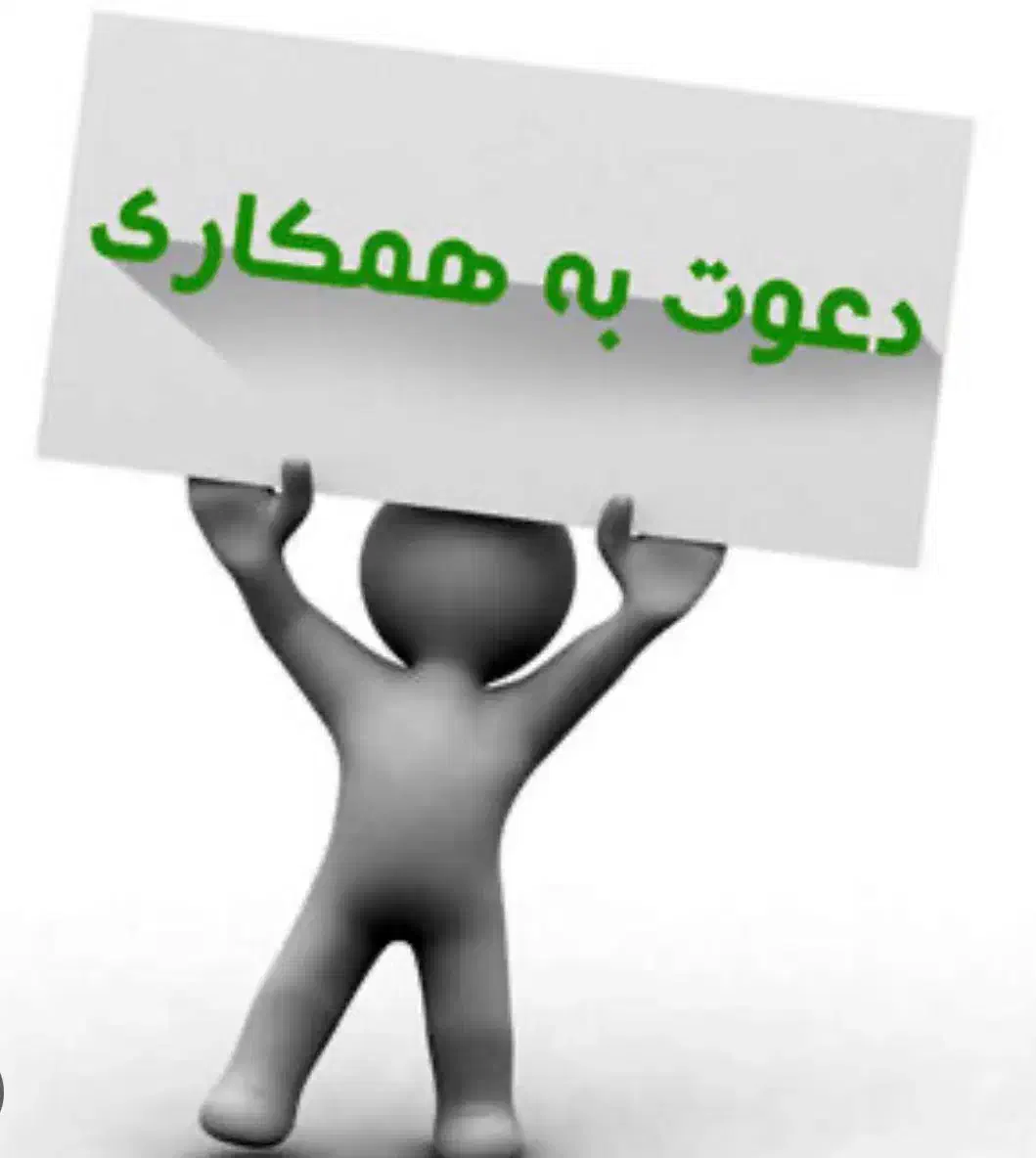 نیروی اجرایی و کاری ساده -آقا-دارای وسیله نقلیه|استخدام اداری و مدیریت|سمنان, |دیوار