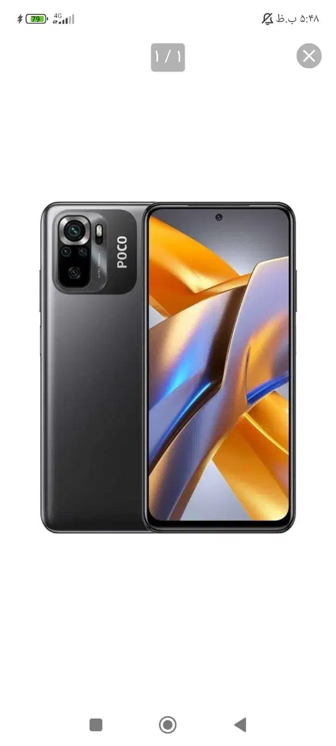 گوشی|موبایل|مشکین‌دشت, |دیوار