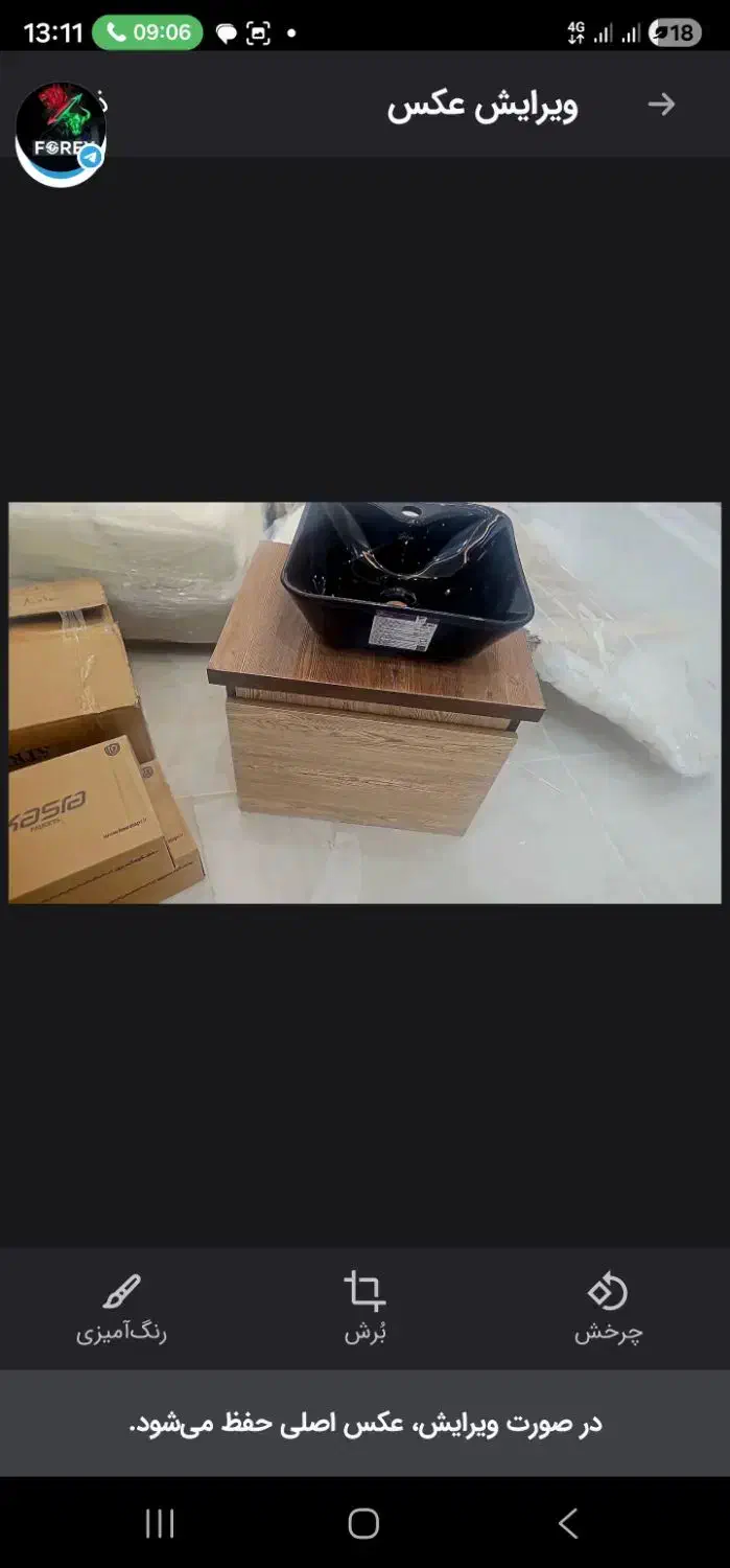 ست کامل روشویی حمام و توالت|لوازم سرویس بهداشتی|زابل, |دیوار