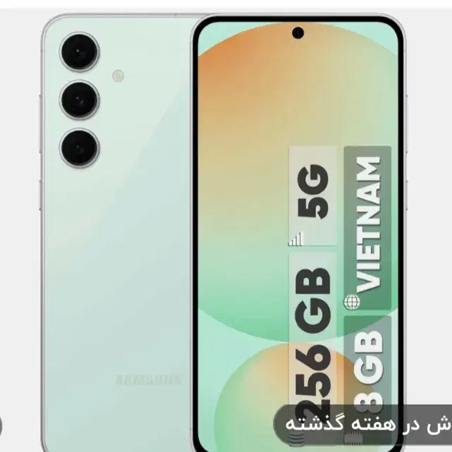 فروش موبایل|موبایل|یاسوج, |دیوار