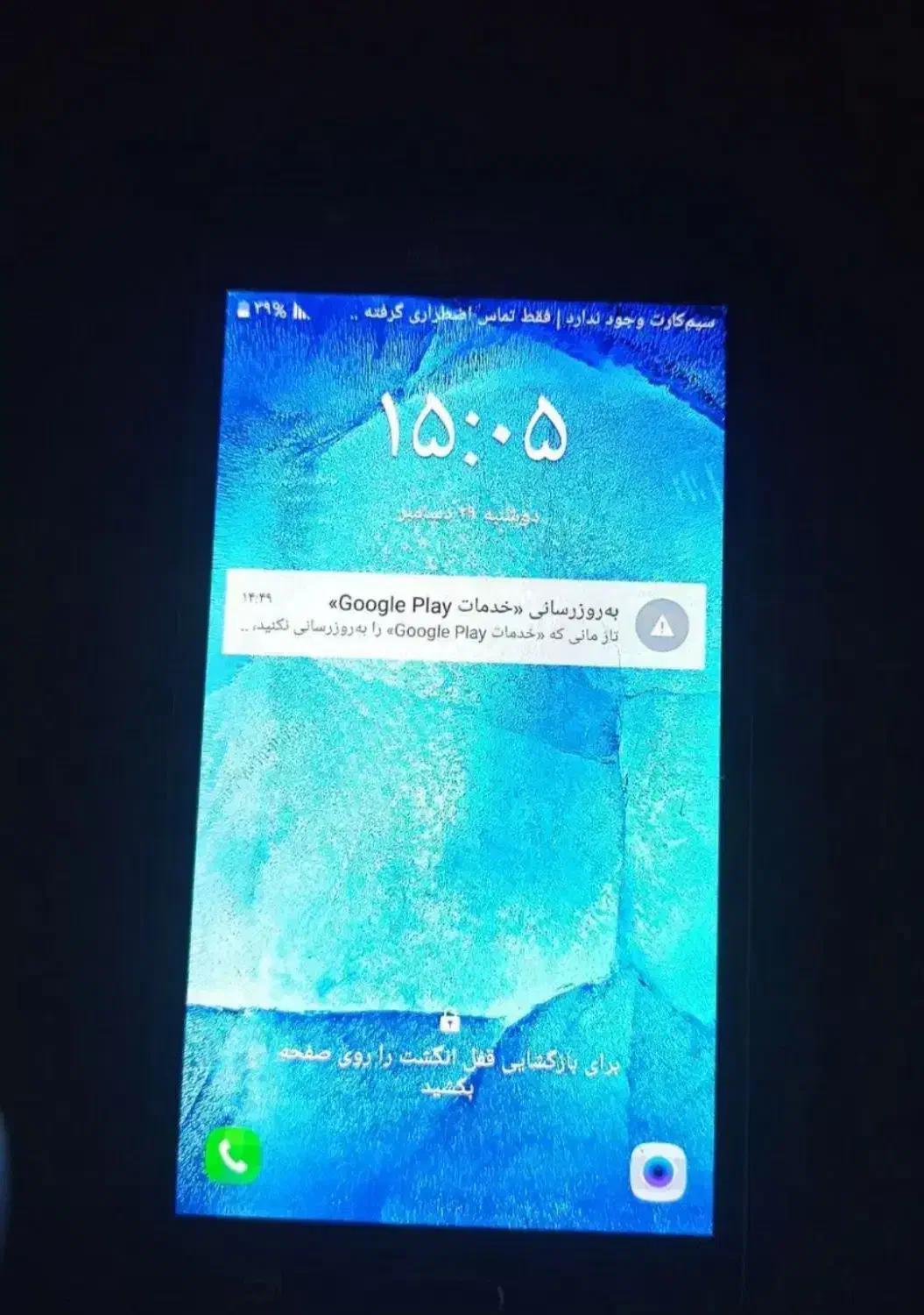 گوشی j5|موبایل|ایوان, |دیوار