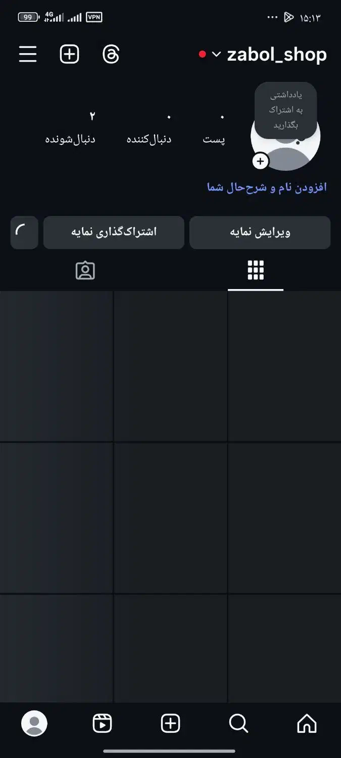 پیج ایدی مخصوص کسب و کار|لوازم جانبی موبایل و تبلت|زابل, |دیوار
