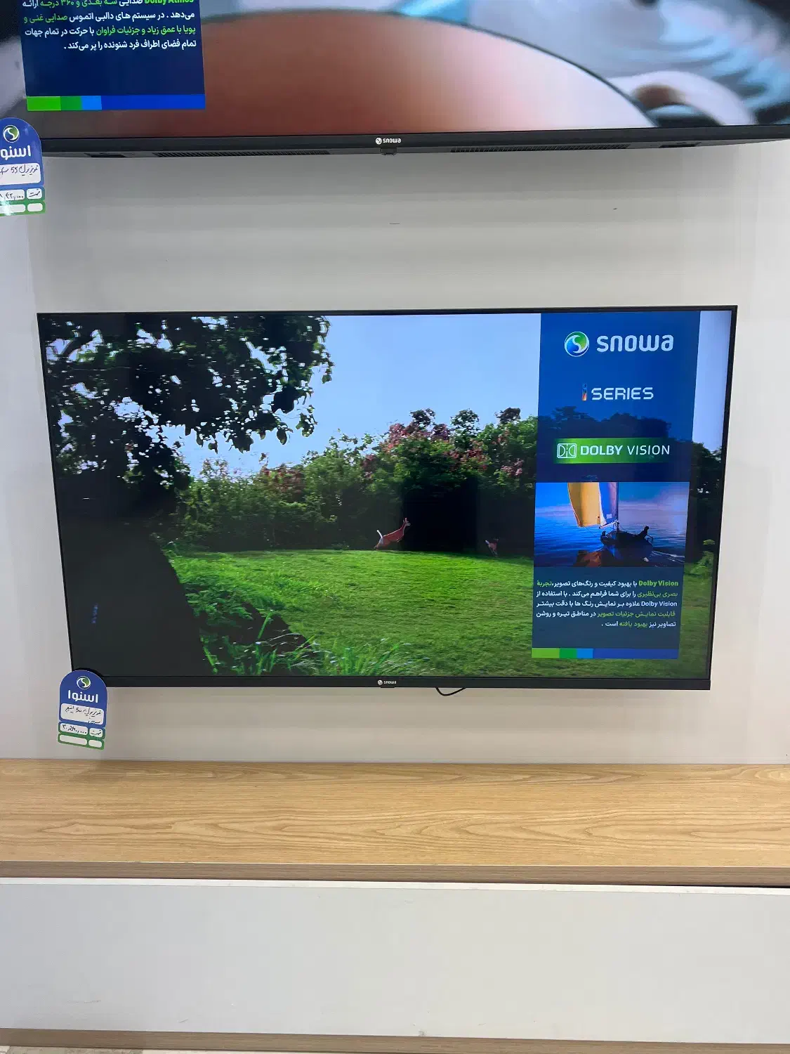 تلویزیون اسنوا هوشمند 50 اینچ مشکی (رونیا)|تلویزیون و پروژکتور|قزوین, |دیوار