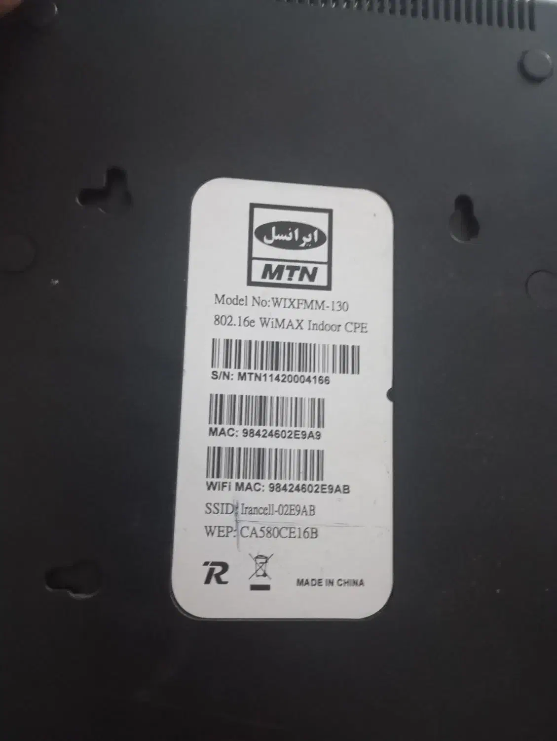 دستگاه مودم ایرانسل|مودم و تجهیزات شبکه|اهواز, منبع اب|دیوار